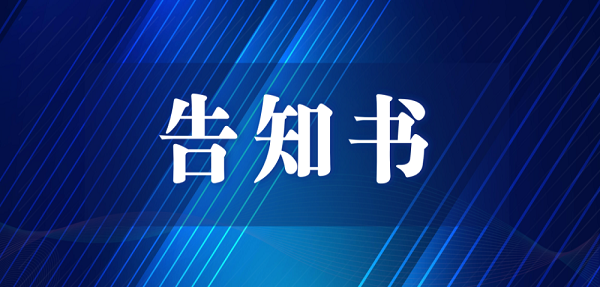 物流新聞南沙港危險貨物謊報瞞報