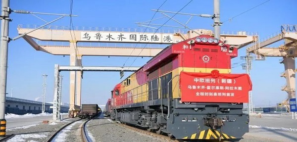 新疆首趟全程時刻表中歐班列開行