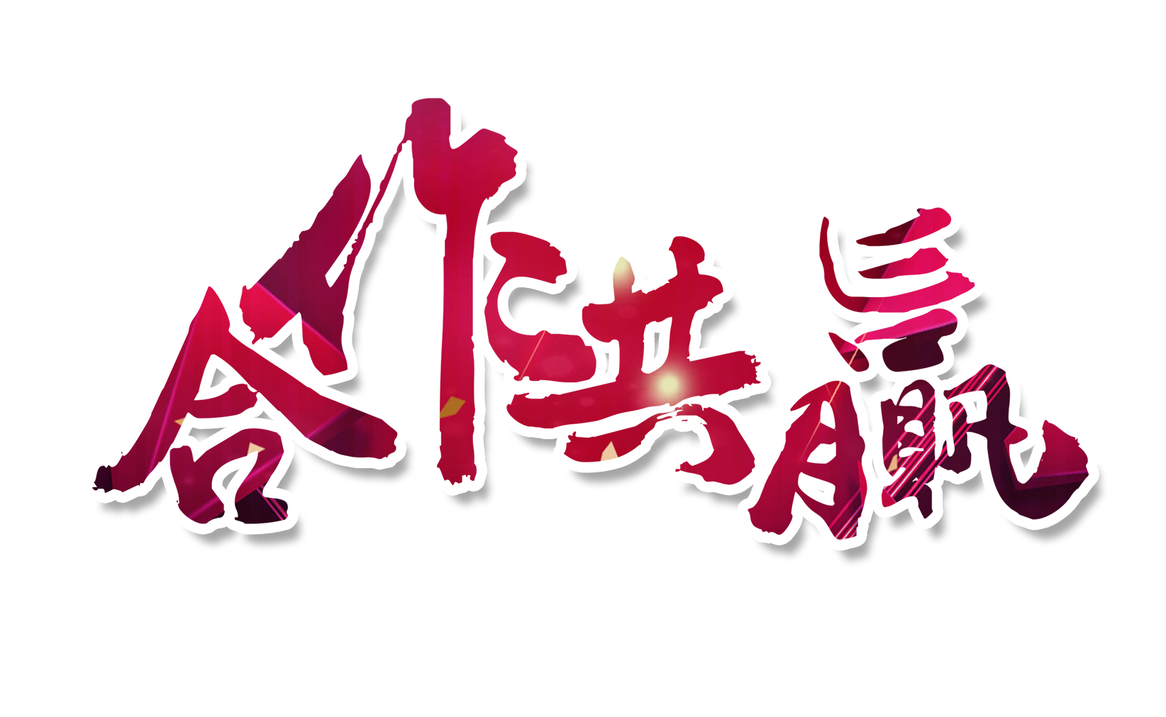 出口到澳大利亞