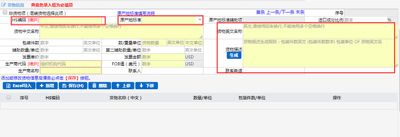 深圳貨代公司-大洲興業(yè)教你如何做中澳證2